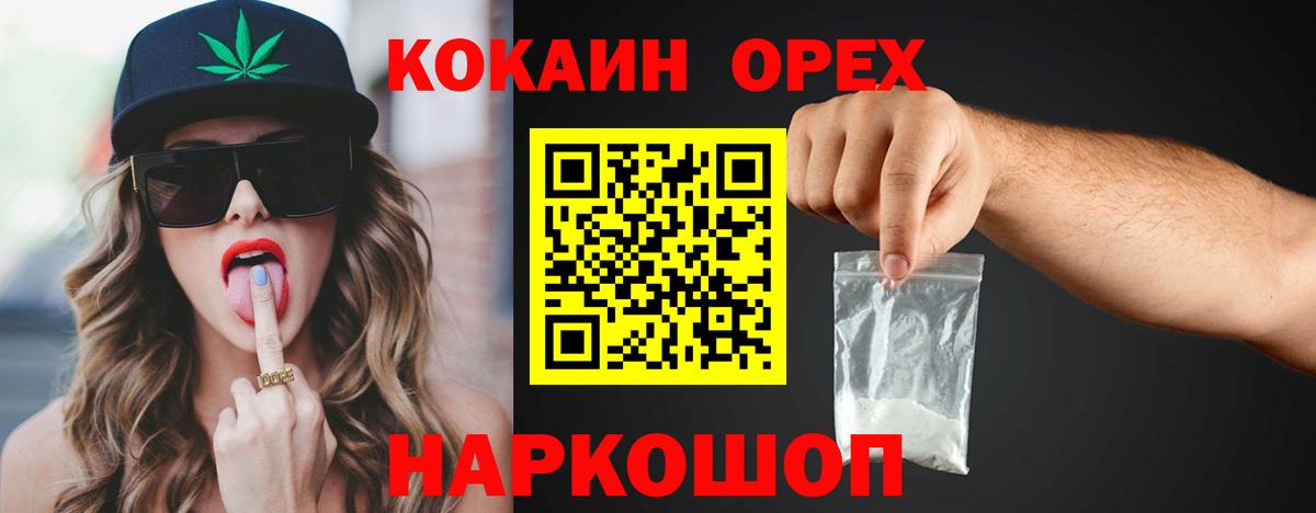 Cocaine Боливия  Вход с VPN  Cocaine 97%  Лесозаводск 