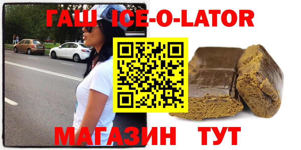 Каннабис Лесозаводск