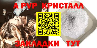 гашишное масло Ипатово