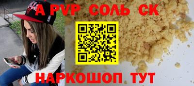 apvp Ирбит