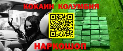 гашишное масло Ипатово