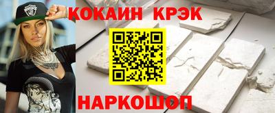 гашишное масло Ипатово