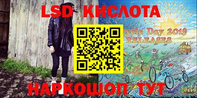 гашишное масло Ипатово