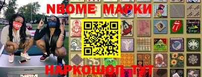 apvp Ирбит