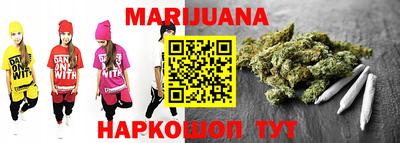 гашишное масло Ипатово