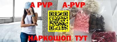 гашишное масло Ипатово