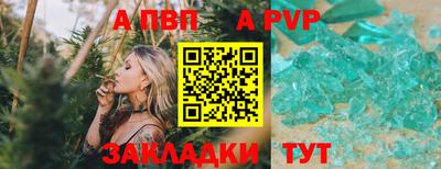 гашишное масло Ипатово