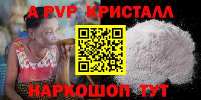 гашишное масло Ипатово