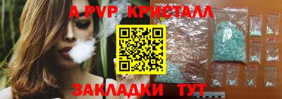 кокаин премиум Изобильный