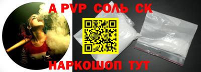 apvp Ирбит