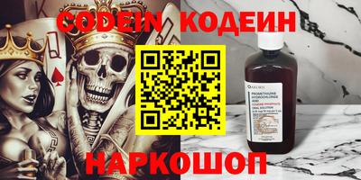 кокаин премиум Изобильный