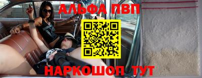 apvp Ирбит