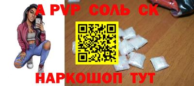 apvp Ирбит