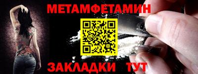гашишное масло Ипатово