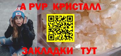 гашишное масло Ипатово