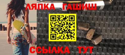 гашишное масло Ипатово