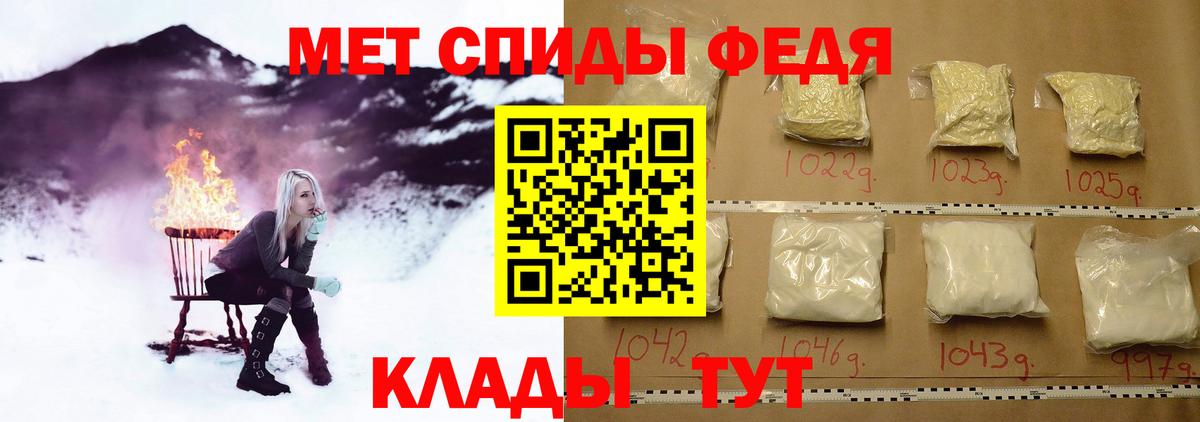 МЕТАМФЕТАМИН винт  МЕТАМФЕТАМИН винт  Лесозаводск  Вход с VPN 