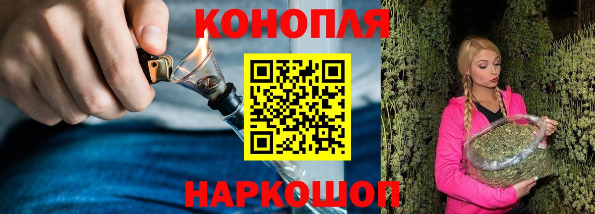 Бошки марихуана VHQ  Марихуана White Widow  Каннабис индика  Лесозаводск  Вход с VPN 