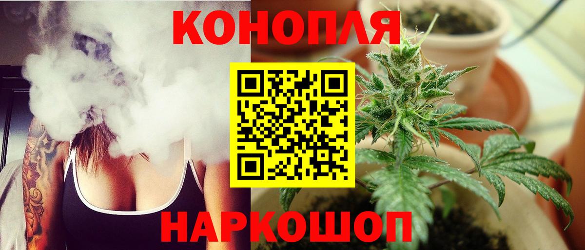Бошки марихуана тримм Лесозаводск